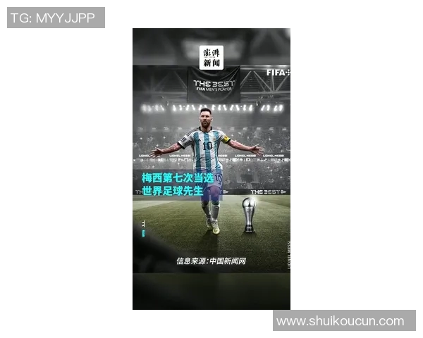 足球传奇人物风云再起：从贝利到梅西，探寻伟大球员的辉煌历程与影响力