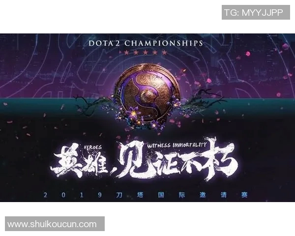 TES在DOTA2比赛中的盯防策略分析与成败得失探讨