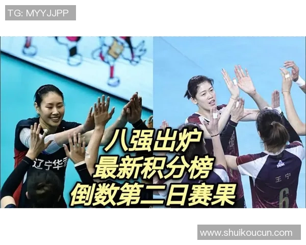 全运会篮球积分榜更新深圳队以84分稳居第一名