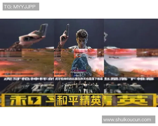 和平精英最新速度排行榜揭晓RNG战队荣登第四名引发热议