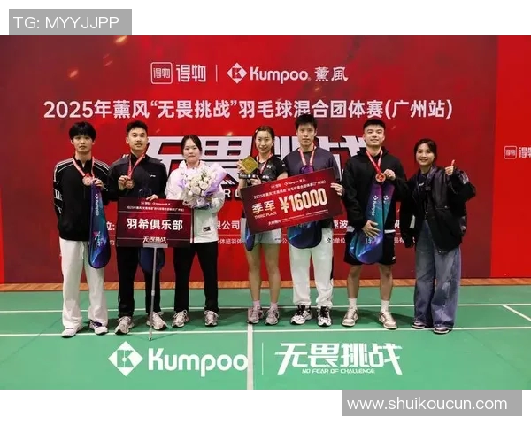 杨丽的羽毛球人生深度对话探索她的成长与奋斗之路 杨丽的羽毛球人生深度对话探索她的成长与奋斗之路