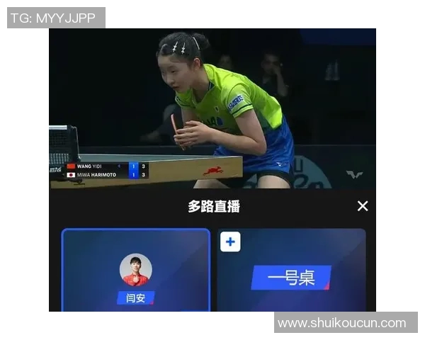 武汉乒乓球队的转型之路与成绩波动分析