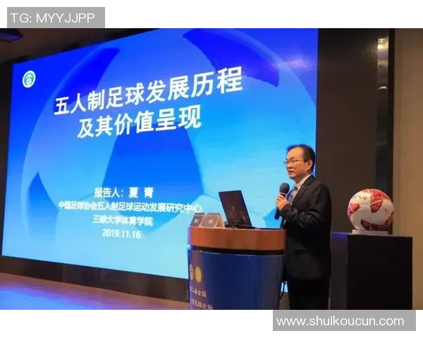 武汉足球队运营新模式探讨及其对地方经济的影响分析