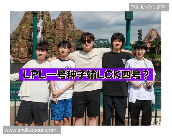 BLG战队心理素质分析：在比赛压力下的表现与应对策略探讨